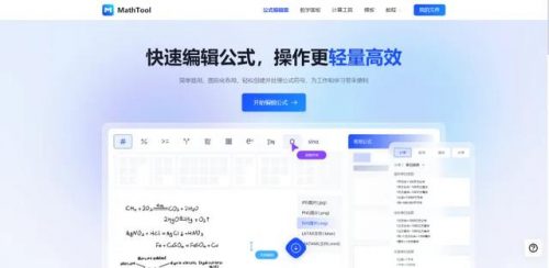 网络论文平台排名前十(大数据相关论文选题)插图3
