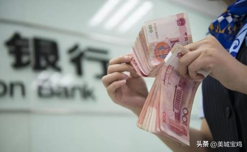 县区人均存款排名前十(2018各省人均存款)插图