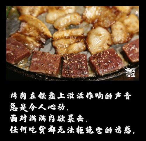 长沙烤肉自助排名前十(长沙哪家韩式烤肉好吃)插图