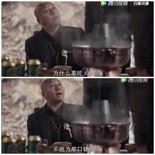 临泉小吃粉丝排名前十(临泉小吃排名)插图4