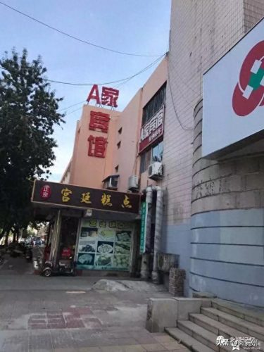 夏邑北镇饭店排名前十(夏邑县餐饮排行榜)插图