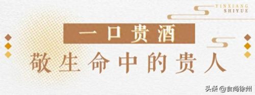 贵阳淮扬菜餐厅排名前十(贵阳花果园最好吃的餐厅)插图29