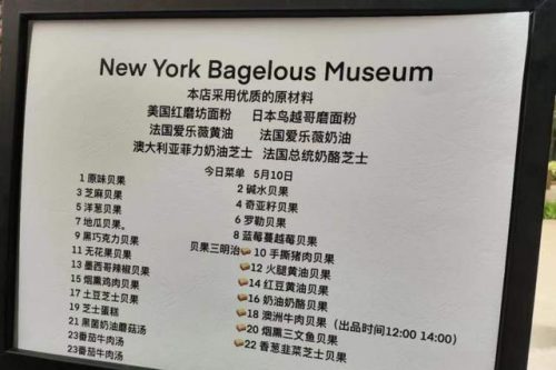 澳洲好吃吐司排名前十(最好吃的吐司是什么么品牌的)插图3