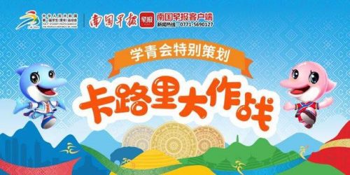 广西减肥医院排名前十(全国最好的减肥医院)插图10