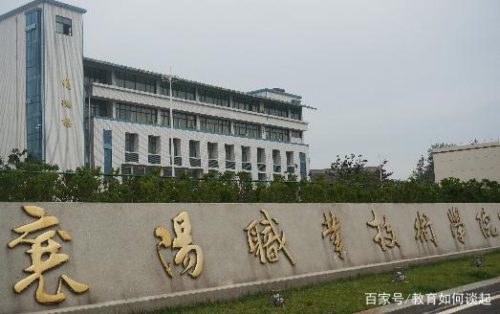 黄冈最好中专排名前十(黄冈有哪些中专比较好)插图8