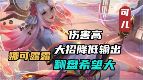 狼狗打野强度排名前十(lol狼狗最强打野)插图7