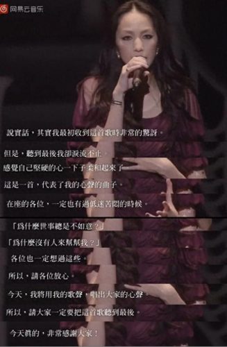 十大救命歌曲排名前十(十大畅销歌曲排行榜)插图4