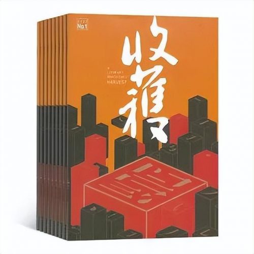 经典知识杂志排名前十(十大杂志排名)插图8