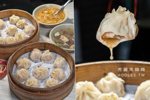 揭西美食汤包排名前十(揭西五经富美食)插图