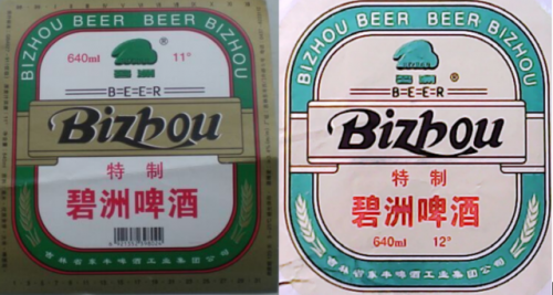 长春啤酒销量排名前十(啤酒全国销量排行榜)插图108