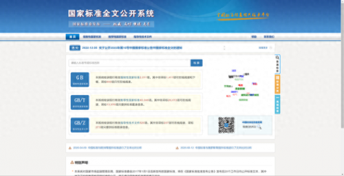 信用政策网站排名前十(信用信息服务平台排名)插图9