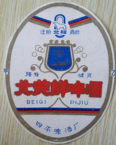 长春啤酒销量排名前十(啤酒全国销量排行榜)插图89