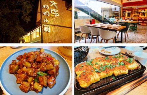 丽江美食店排名前十(丽江特色饭店排名)插图6
