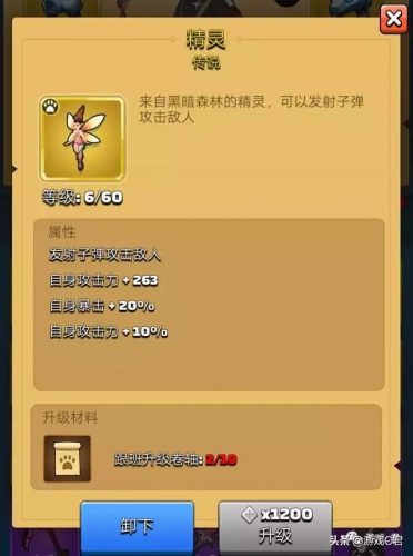 回旋短剑流派排名前十(双短剑能转什么武器)插图11