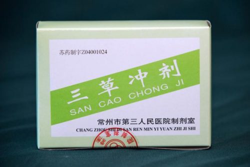常州药品厂家排名前十(常州最大的制药企业)插图21
