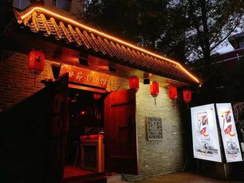 长春美式酒馆排名前十(长春七堂酒馆喝什么酒)插图11