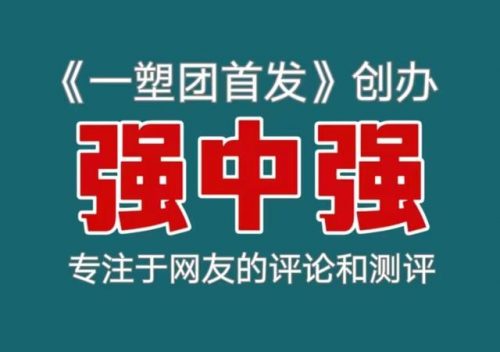 昆明乡镇小区排名前十(昆明优质小区排行榜)插图