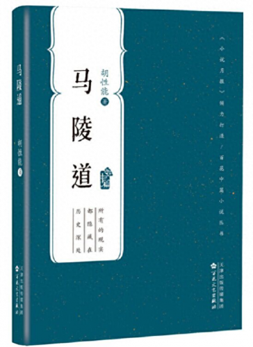 云南本地刊物排名前十(云南省学术期刊一览表)插图10