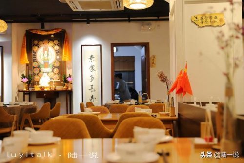 厦门素食馆排名前十(厦门有名的素食餐厅)插图12