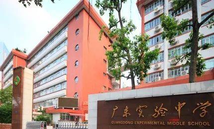 广州插班学校排名前十(广州公立学校插班生容易吗)插图1