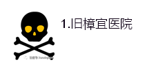 日本最强鬼魂排名前十(日本著名的鬼排行榜)插图2