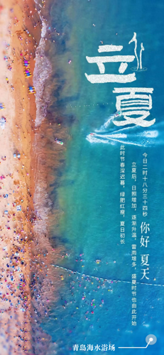 烟台平价名宿排名前十(烟台十大民宿排名)插图2