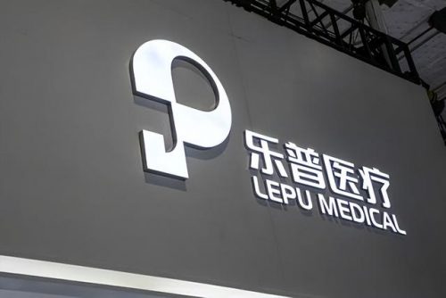 医疗机械中国排名前十(中国做医疗设备的公司)插图9