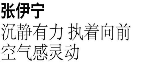 国际超模职业排名前十(中国超模榜)插图24
