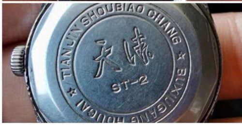 天津老牌手表排名前十(天津哪个牌子手表最好)插图6