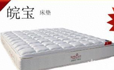 天津床垫厂家排名前十(天津登发床垫价格表)插图6