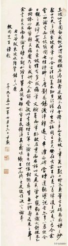 东莞字画大师排名前十(东莞书画市场在哪里)插图25