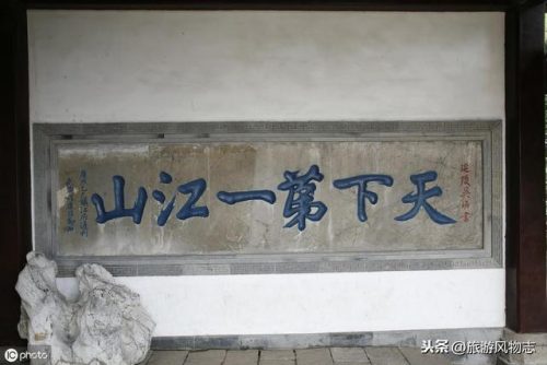 镇江历史名山排名前十(中国有几大名山,分别在哪)插图5