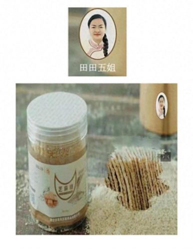 泗阳卤味店排名前十(卤菜店销量排行榜)插图16
