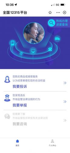 杭州景点商圈排名前十(中国商圈排名)插图4