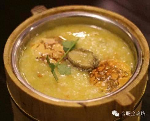 合肥好喝稀饭排名前十(合肥哪里稀饭好喝)插图6