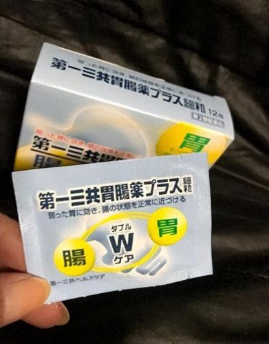 日本胃酸胃药排名前十(日本gascon胃药说明书)插图3