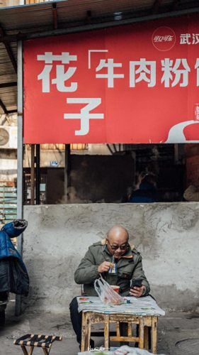 武汉空心粉店排名前十(武汉粉店多吗)插图22