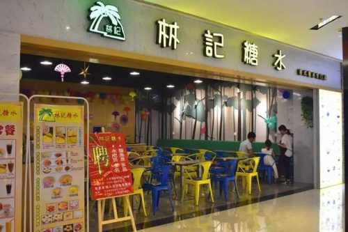 椰汁西米露厂商排名前十(椰汁西米露图片)插图3