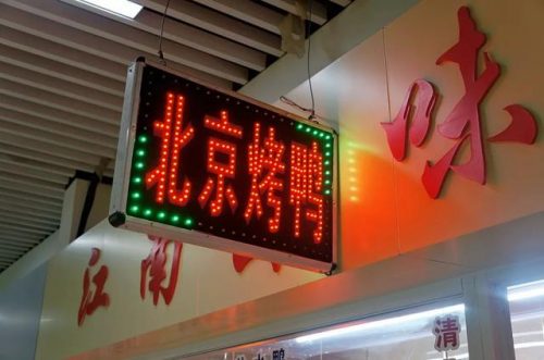 无锡最贵菜场排名前十(无锡菜场排名)插图12