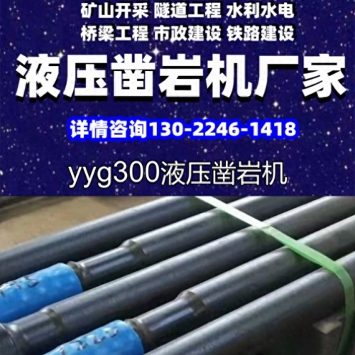 石头钻头品牌排名前十(水钻头十大品牌排行榜图片)插图1