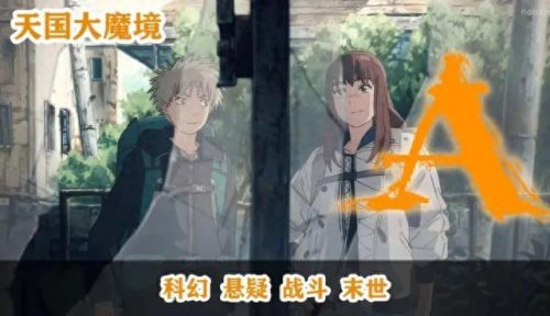 末日生存漫画排名前十(怀孕女警的末日漫画简介)插图