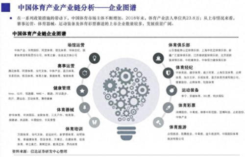 日本滑冰学校排名前十(日本高中滑冰)插图7