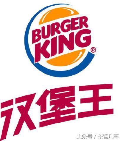 东营汉堡店排名前十(汉堡加盟店什么品牌好)插图3