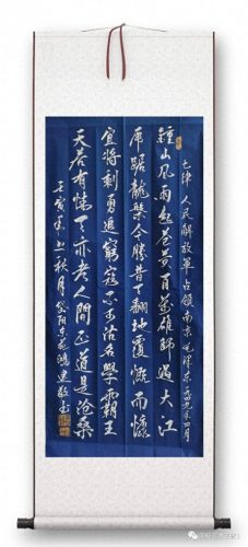 泰安写字大师排名前十(泰安书法机构排名)插图12