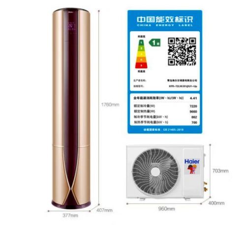 空调柜机风量排名前十(空调制热风量大好还是小好)插图12