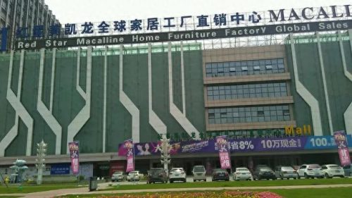 建材商场品牌排名前十(奥丁建材是几线品牌)插图6