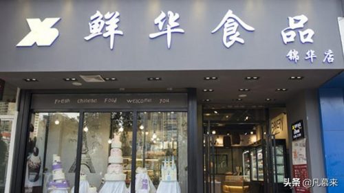昆明烘焙厂家排名前十(烘焙原料厂家招聘烘焙师)插图14