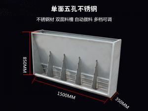 湖北食槽厂家排名前十(广南食槽厂家批发)插图3