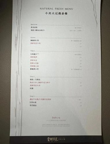 全国火锅套餐排名前十(火锅排行榜梯队)插图6