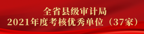 平湖审计公司排名前十(深圳平湖学校排名)插图1